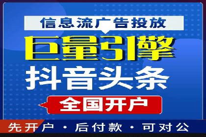 百度关键词推广费用预算工具推荐